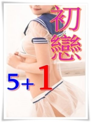 cover image of 初戀5+1